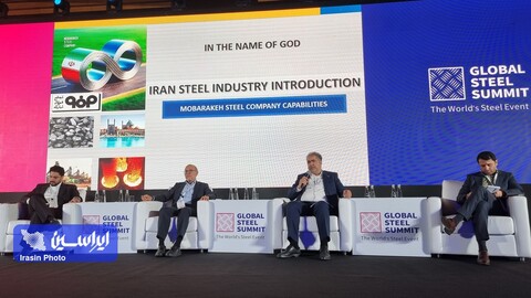 دومین روز از کنفرانس بین‌المللی فولاد و مواد اولیه دبی