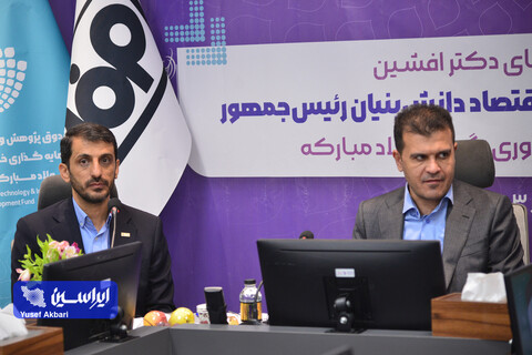 نشست معاون علمی رئیس جمهور با زیست‌بوم نوآوری و فناوری گروه فولاد مبارکه