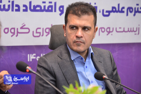 نشست معاون علمی رئیس جمهور با زیست‌بوم نوآوری و فناوری گروه فولاد مبارکه