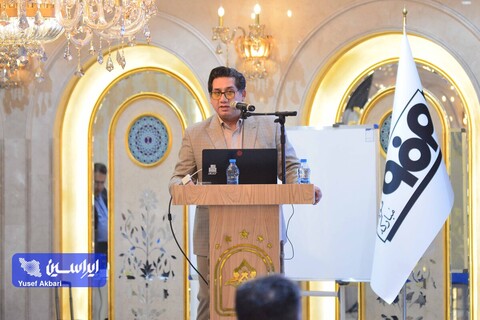 سی‌امین دوره همایش ممیزان داخلی فولادمبارکه