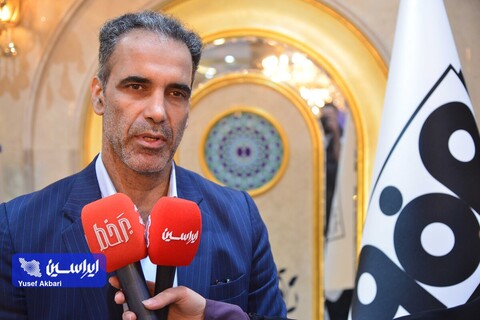 سی‌امین دوره همایش ممیزان داخلی فولادمبارکه