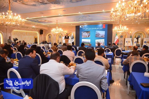 سی‌امین دوره همایش ممیزان داخلی فولادمبارکه