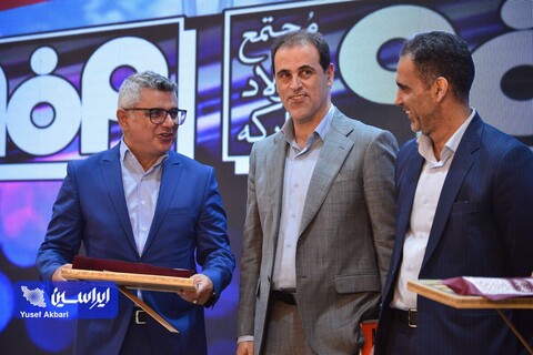 سی‌امین دوره همایش ممیزان داخلی فولادمبارکه