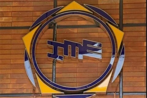 تالارهای بورس کالا رکورد عرضه معدن و فولاد را شکستند