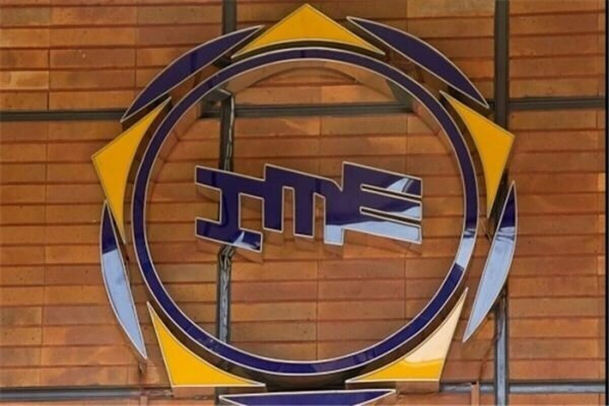 تالارهای بورس کالا رکورد عرضه معدن و فولاد را شکستند