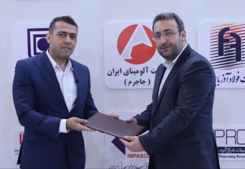 امضای تفاهم نامه بین ذوب آهن اصفهان و فن بازار ایمیدرو با رویکرد دانش بنیان