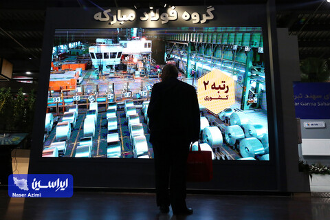 غرفه شرکت فولاد مبارکه در اولین روز از بیست و سومین نمایشگاه بین‌المللی تأسیسات تهران