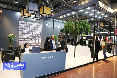غرفه شرکت فولاد مبارکه در اولین روز از بیست و سومین نمایشگاه بین‌المللی تأسیسات تهران