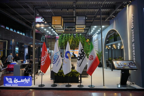 غرفه شرکت فولاد مبارکه در اولین روز از بیست و سومین نمایشگاه بین‌المللی تأسیسات تهران