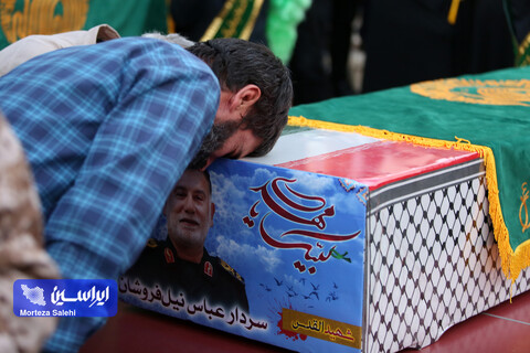 ورود شهید نیلفروشان