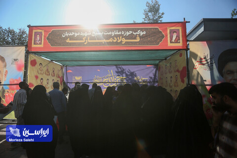 آئین تشییع و خاکسپاری سرلشکر شهید عباس نیلفروشان در اصفهان