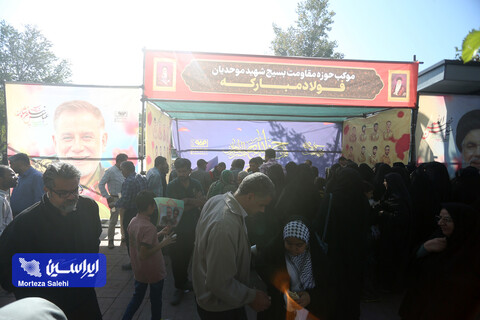 آئین تشییع و خاکسپاری سرلشکر شهید عباس نیلفروشان در اصفهان