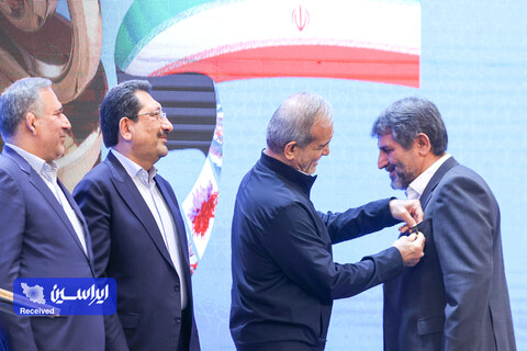 همایش روز ملی صادرات 