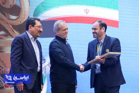 همایش روز ملی صادرات 