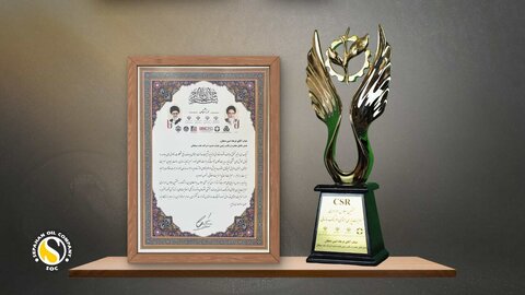اهدای تندیس زرین «مسئولیت اجتماعی و فرهنگ سازمانی» به شرکت نفت سپاهان