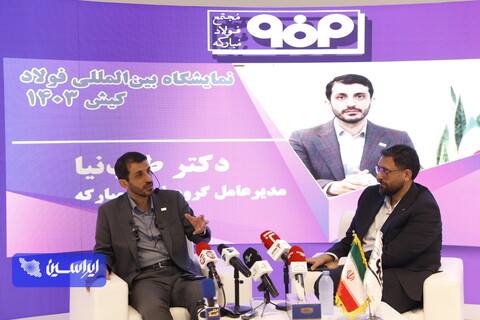 ضرورت تغییر سیاست‌گذاری‌ها برای حرکت دادن صنایع به سمت تبدیل شدن به صنعت سبز