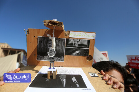 راهپیمایی 13 آبان