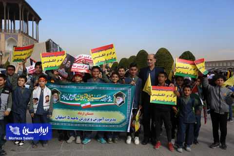 راهپیمایی 13 آبان