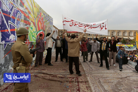 راهپیمایی 13 آبان