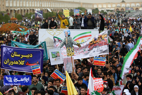 راهپیمایی 13 آبان