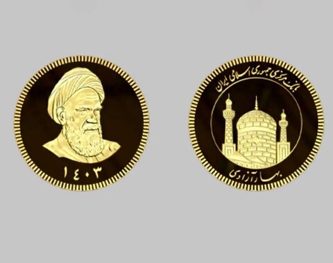 حراج سکه ضرب ۱۴۰۳ مرکز مبادله امروز ۳ دی برگزار می‌شود