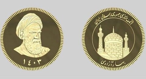 زمان حراج جدید سکه‌های ۱۴۰۳ اعلام شد