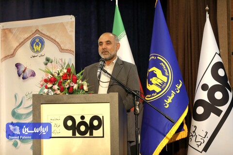 فولاد مبارکه در نیکوکاری و اقدامات حمایتی عملکرد درخشانی دارد