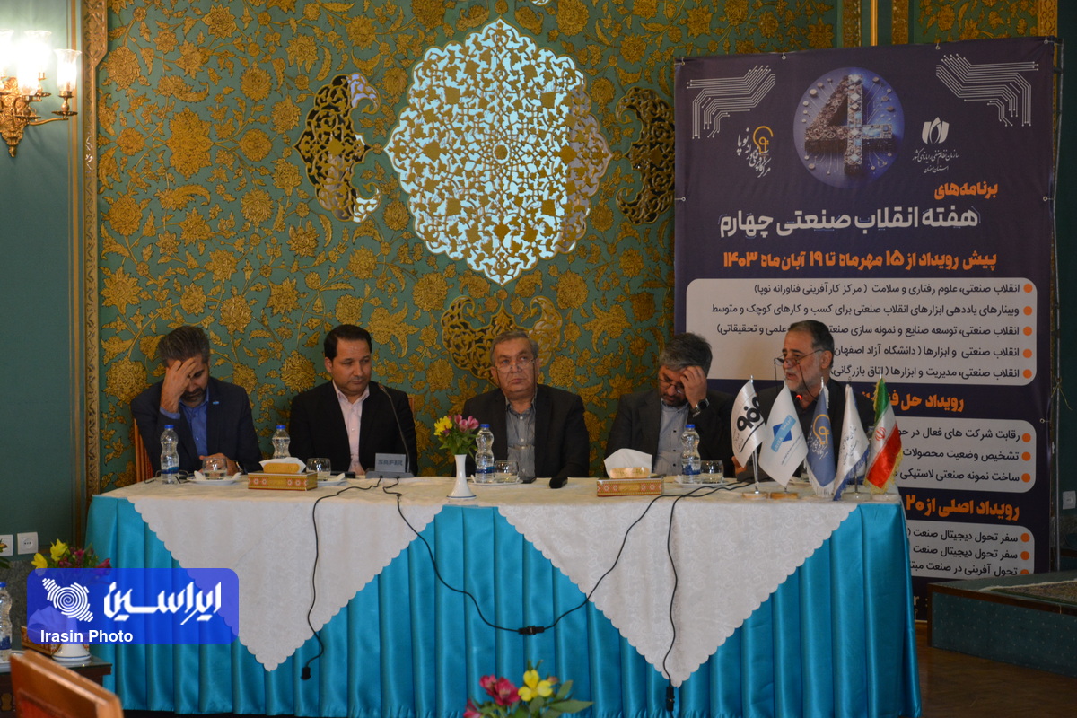 تعریف سهم ۱۵ درصدی اقتصاد دیجیتال در برنامه هفتم توسعه