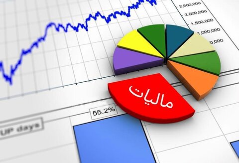 افزایش ۲۸۰ میلیون تومانی معافیت مالیاتی