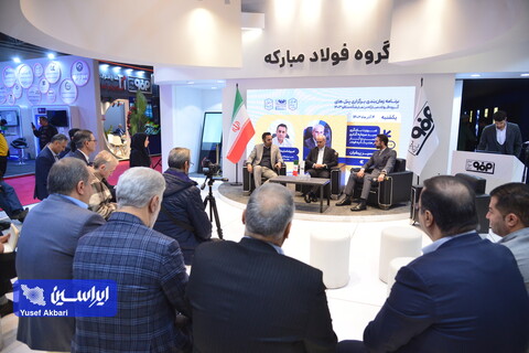 اختصاص ۱۰ درصد بودجه سرمایه‌گذاری آتیه فولاد نقش جهان به کسب و کارهای جدید