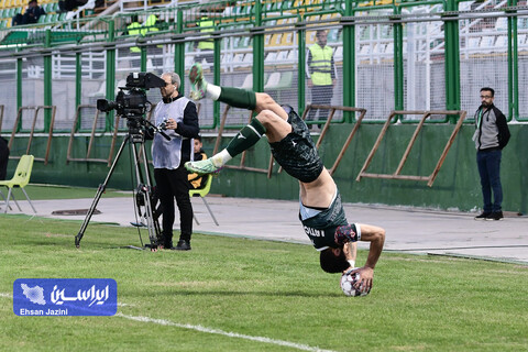 ذوب آهن - هوادار