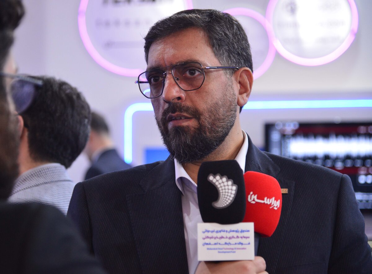 فضاسازی برای حضور MSTID FUND و شرکت‌های دانش بنیان برای اشتراک تجربیات با شرکت‌های فولادی و معدنی در متافو
