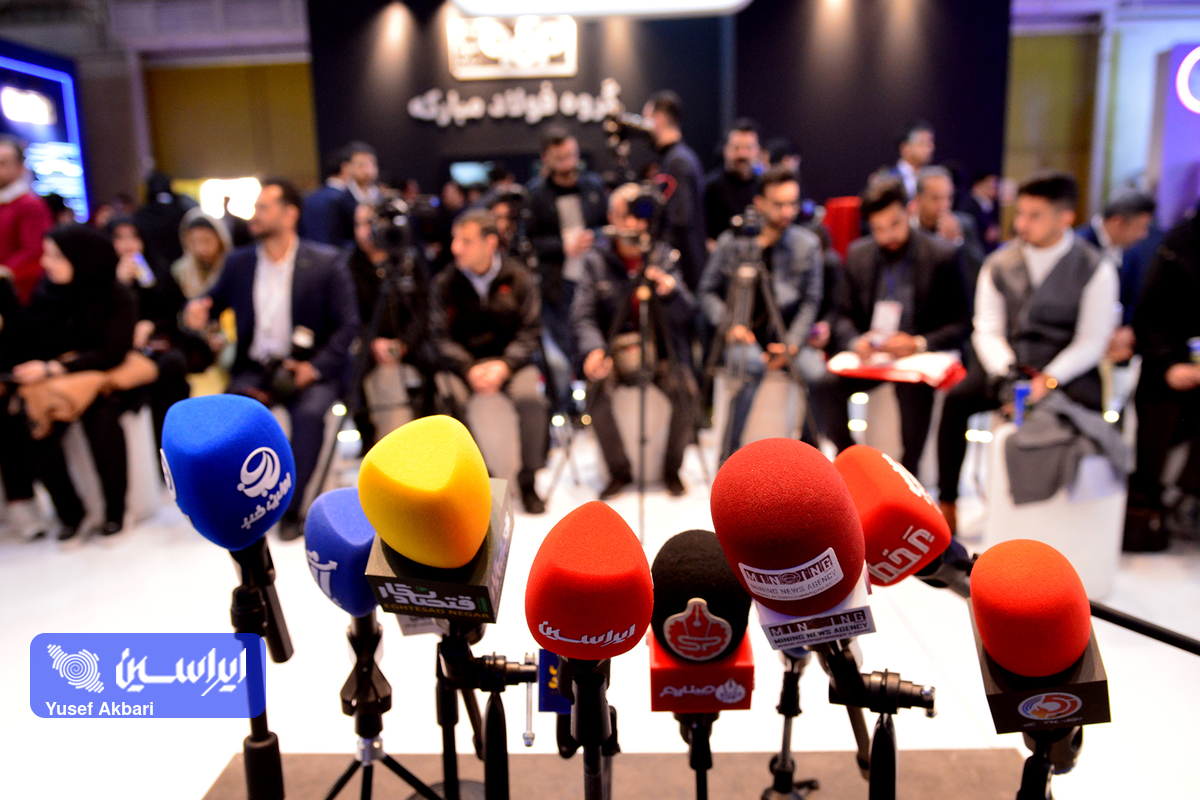 دومین روز از بیست و یکمین نمایشگاه بین المللی ایران متافو