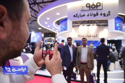 غرفه روز دوم