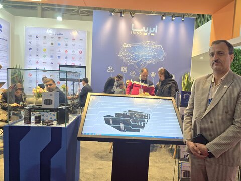 محصول ایریسا آیز (IrisaEYEs) در شرکت ایریسا طراحی و تولید شد