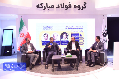 قیمت پایه فولاد مبارکه در بازار بورس اصلاح شود / لزوم توجه به اتحادهای استراتژیک برای موفقیت در بازارهای صادراتی