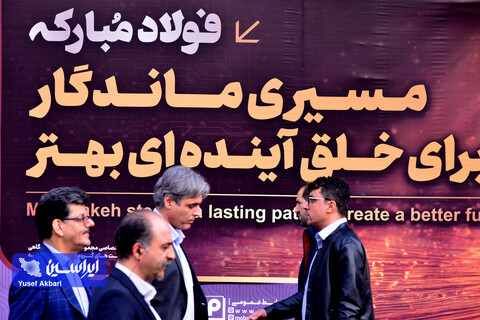 سومین روز از بیست و یکمین نمایشگاه بین‌المللی ایران متافو