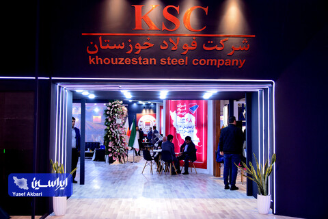 سومین روز از بیست و یکمین نمایشگاه ایران متافو