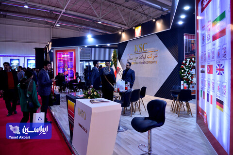 سومین روز از بیست و یکمین نمایشگاه ایران متافو