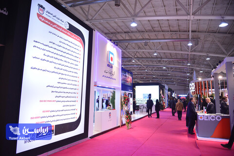 سومین روز از بیست و یکمین نمایشگاه ایران متافو