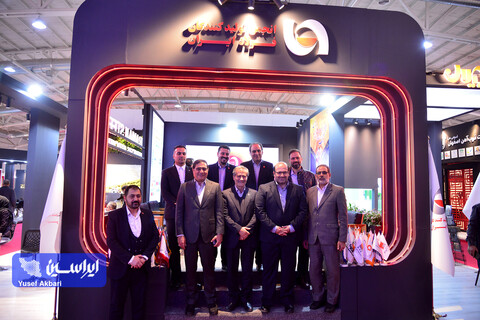 سومین روز از بیست و یکمین نمایشگاه ایران متافو