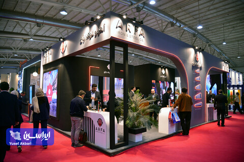 سومین روز از بیست و یکمین نمایشگاه ایران متافو