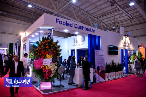 سومین روز از بیست و یکمین نمایشگاه ایران متافو