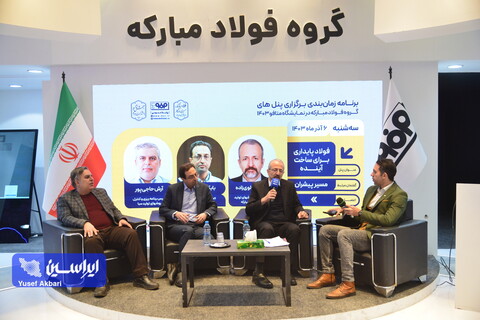 تولید یک میلیون تن ورق خاص فولادی برای اجرای پروژه انتقال آب از دریای عمان توسط فولاد مبارکه / عرضه ۶۰۰ گرید فولاد به بازارهای داخلی و خارجی