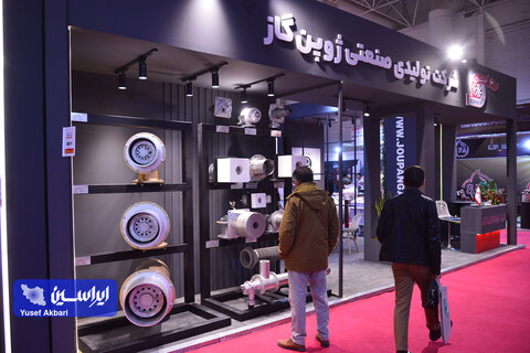 اخرین روز از بیست و یکمین نمایشگاه ایران متافو