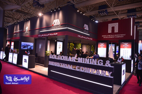 اخرین روز از بیست و یکمین نمایشگاه ایران متافو