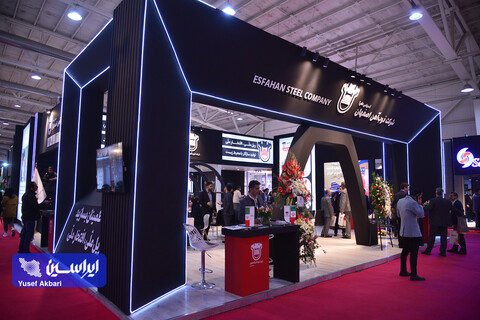 اخرین روز از بیست و یکمین نمایشگاه ایران متافو