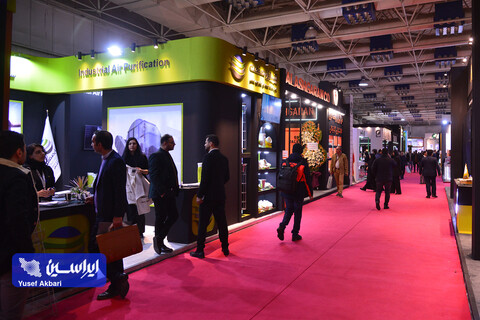 اخرین روز از بیست و یکمین نمایشگاه ایران متافو