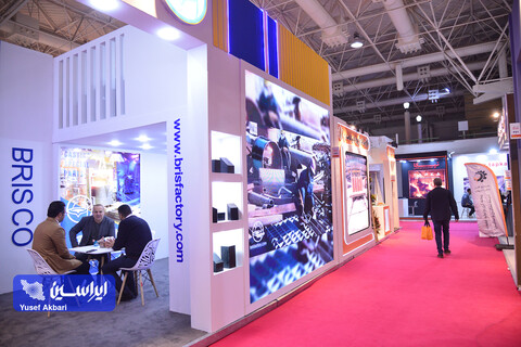 اخرین روز از بیست و یکمین نمایشگاه ایران متافو