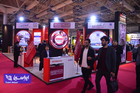 اخرین روز از بیست و یکمین نمایشگاه ایران متافو